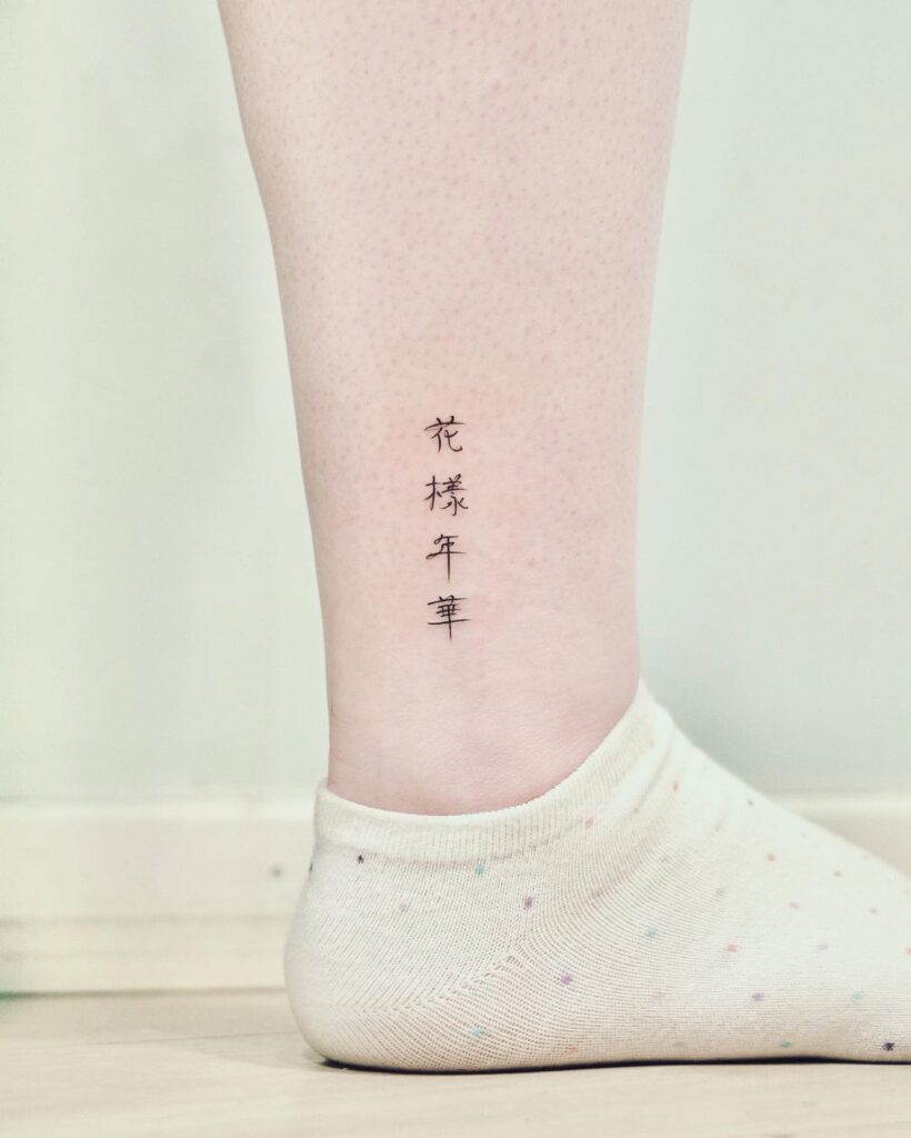 Tatuagem de caracteres chineses