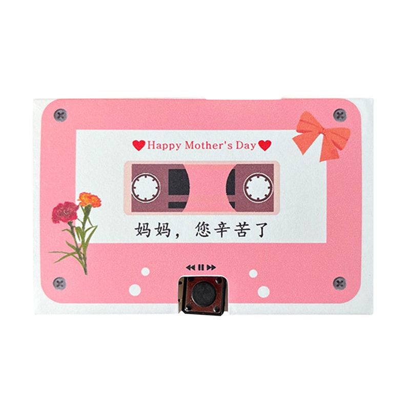 A Custom Audio Message from Her Kids or Grandkids